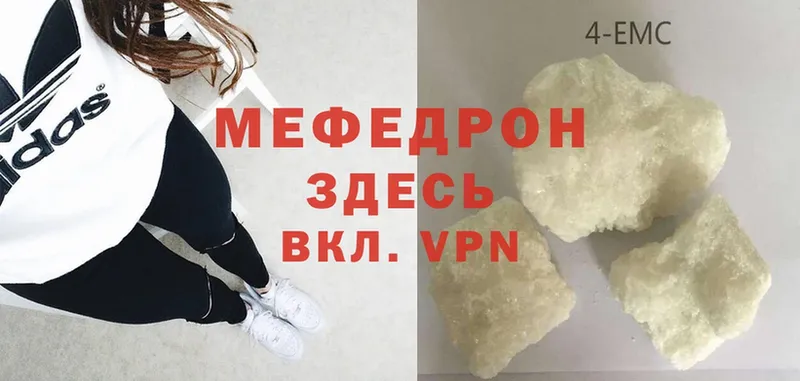 OMG tor  Заволжье  Меф mephedrone  дарнет шоп 